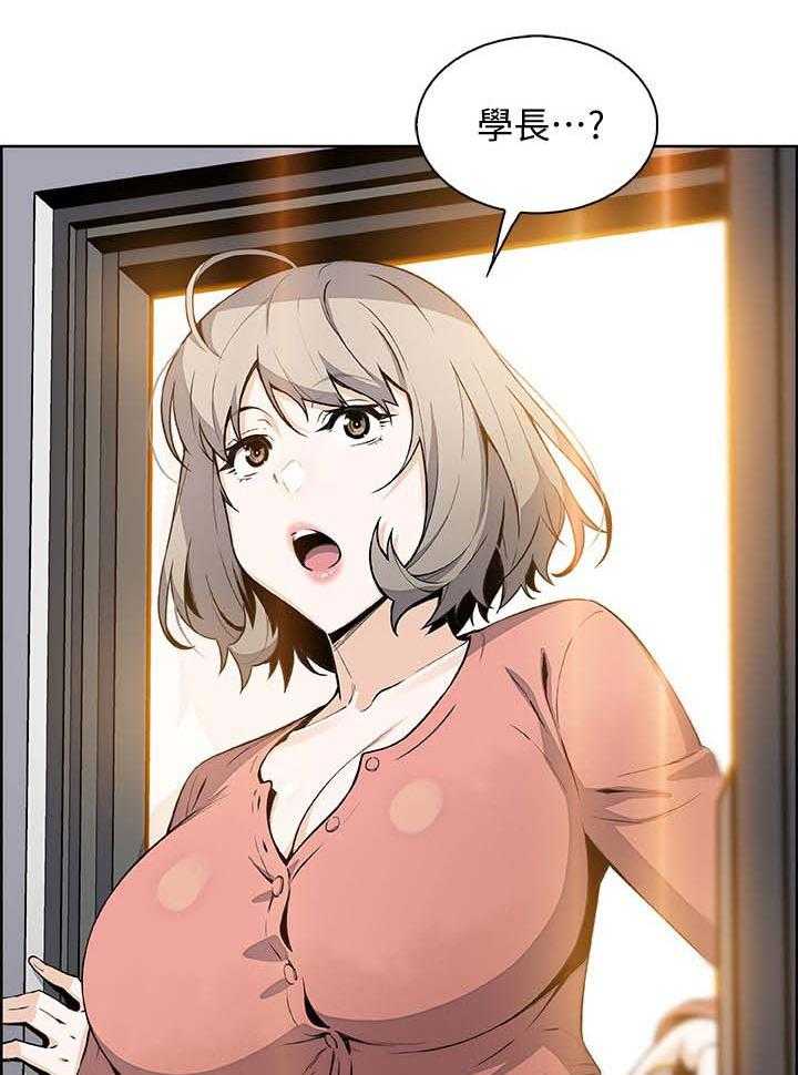 《错误背叛》第73话 73_你是我的唯一 第8页