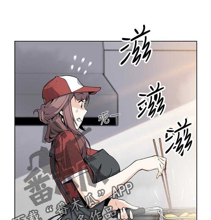 《错误背叛》第75话 75_年糕店 第17页