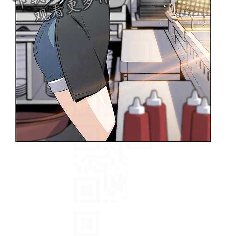 《错误背叛》第75话 75_年糕店 第18页