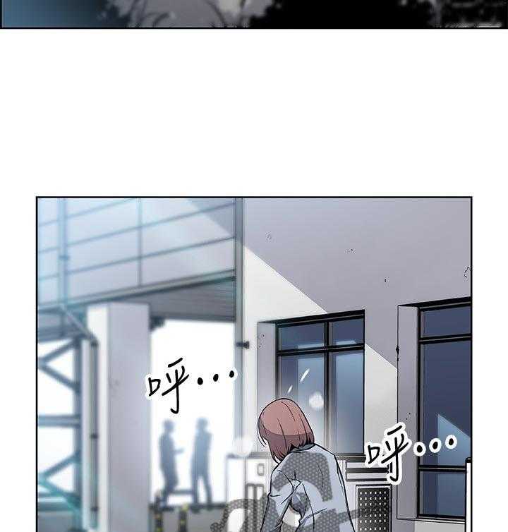 《错误背叛》第75话 75_年糕店 第7页