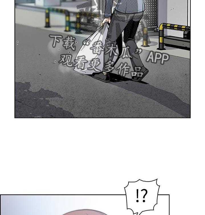 《错误背叛》第75话 75_年糕店 第8页