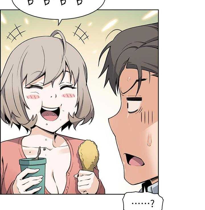 《错误背叛》第74话 74_不想再欺骗 第12页