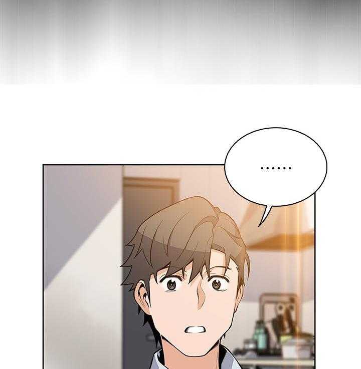 《错误背叛》第74话 74_不想再欺骗 第17页