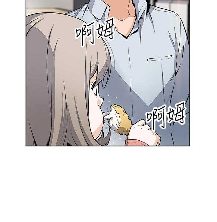 《错误背叛》第74话 74_不想再欺骗 第18页