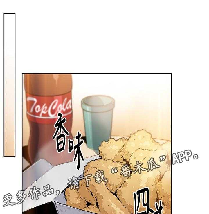 《错误背叛》第74话 74_不想再欺骗 第1页