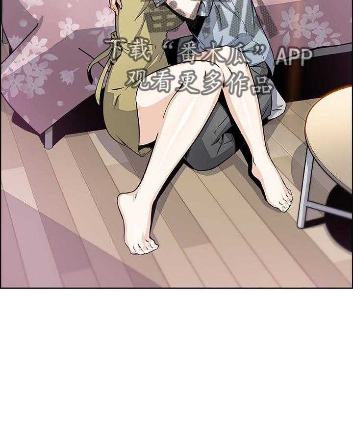 《错误背叛》第74话 74_不想再欺骗 第42页