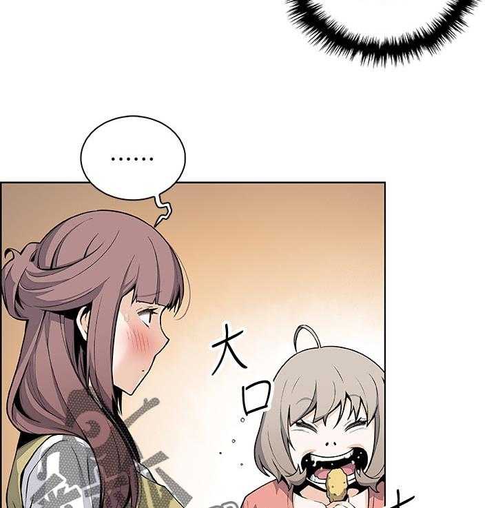 《错误背叛》第74话 74_不想再欺骗 第5页