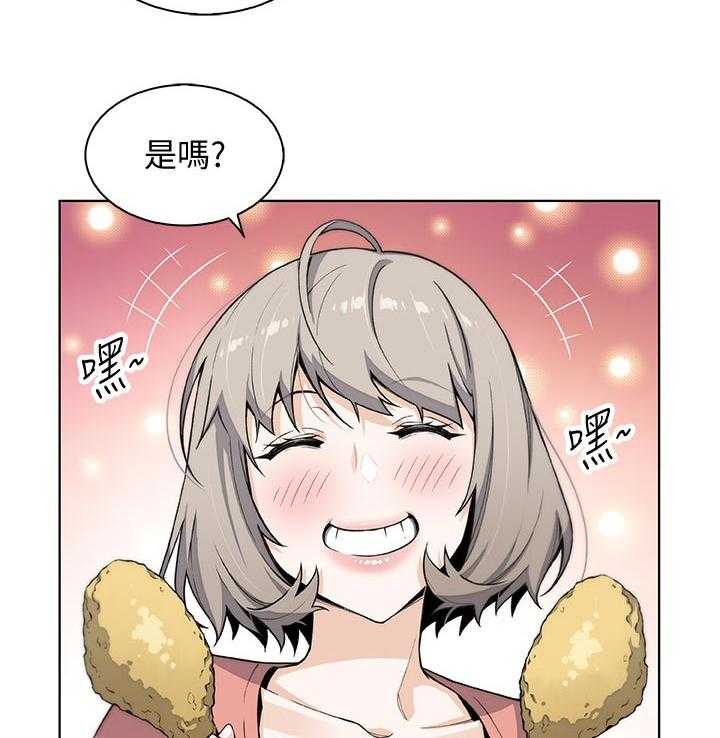 《错误背叛》第74话 74_不想再欺骗 第9页