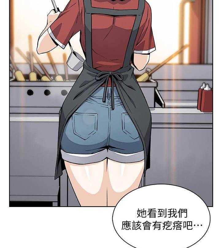 《错误背叛》第76话 76_幸福【完结】 第10页