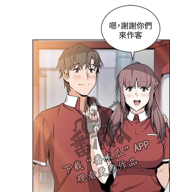 《错误背叛》第76话 76_幸福【完结】 第16页