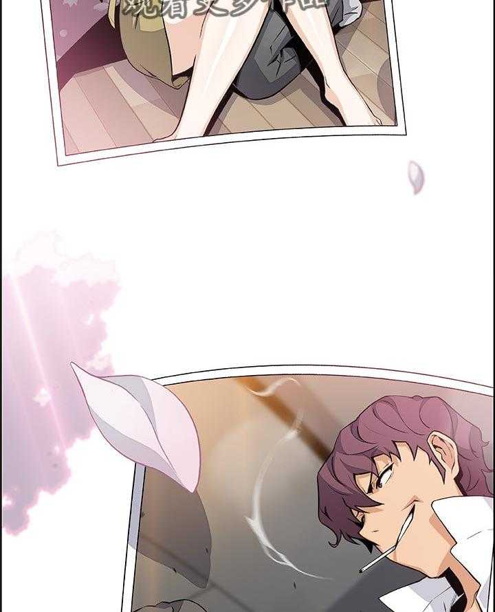 《错误背叛》第76话 76_幸福【完结】 第33页