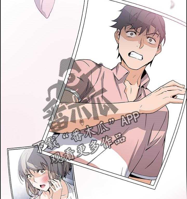 《错误背叛》第76话 76_幸福【完结】 第39页