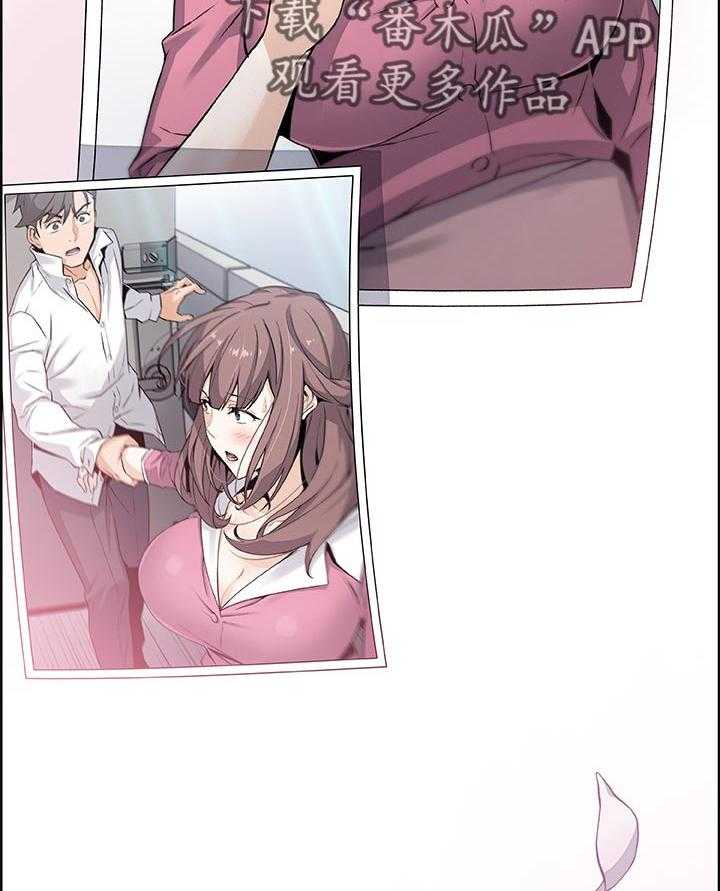 《错误背叛》第76话 76_幸福【完结】 第44页