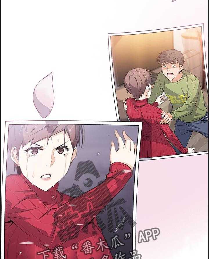 《错误背叛》第76话 76_幸福【完结】 第45页