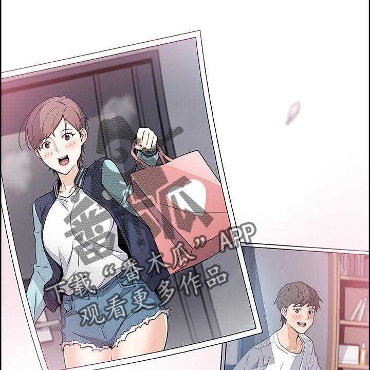 《错误背叛》第76话 76_幸福【完结】 第47页