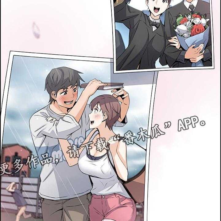 《错误背叛》第76话 76_幸福【完结】 第49页