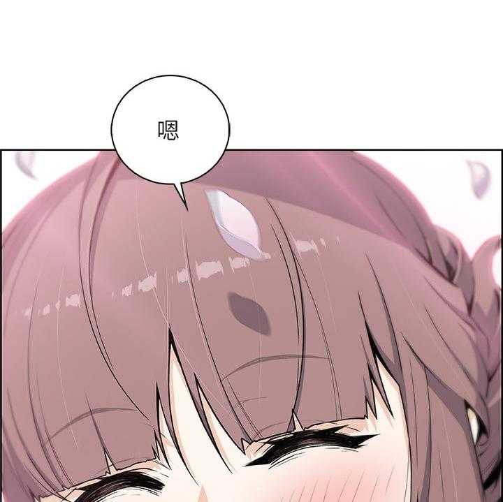 《错误背叛》第76话 76_幸福【完结】 第58页