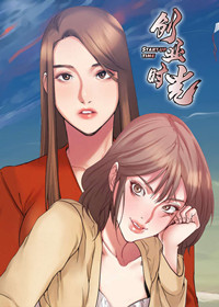 《创业时光》漫画封面图 - tl漫画