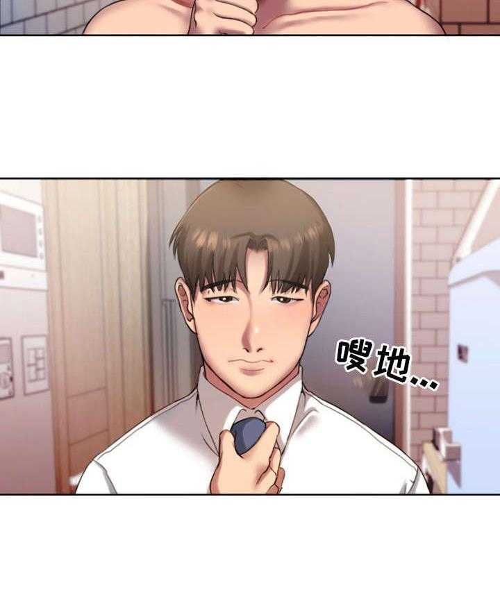 《创业时光》第1话 1_上班 第4页