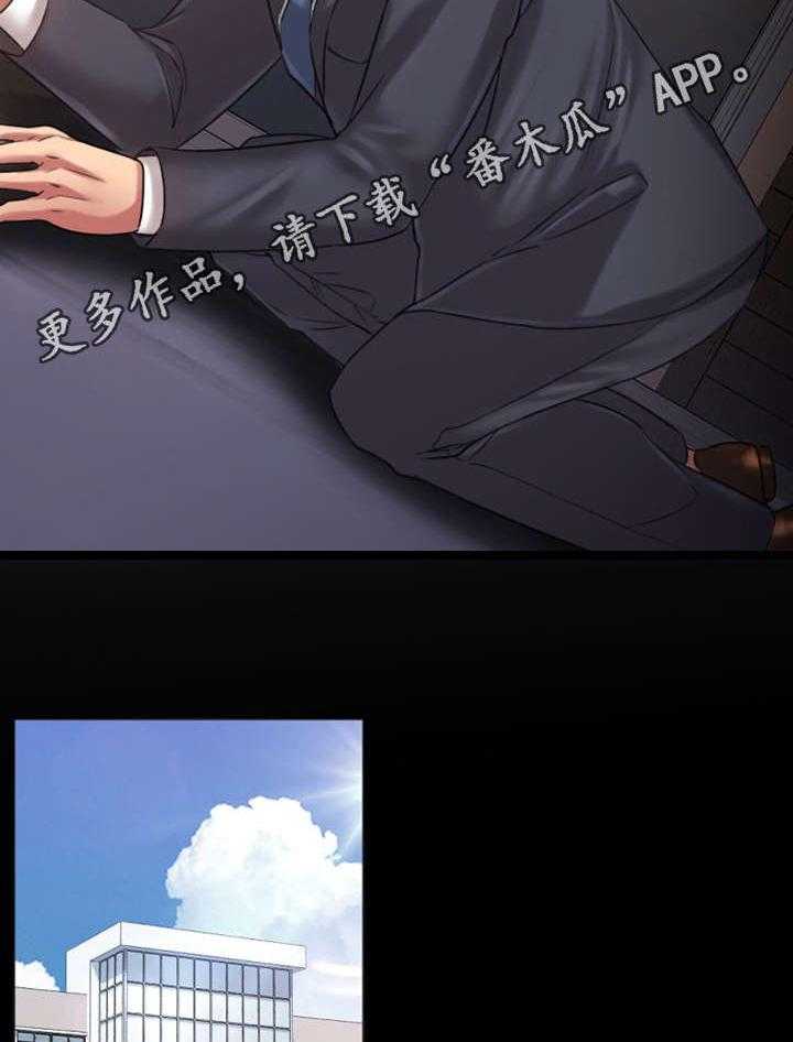 《创业时光》第3话 3_同学会 第31页