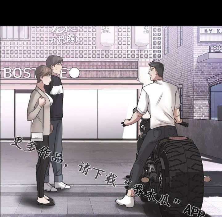 《创业时光》第3话 3_同学会 第33页