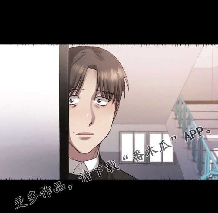 《创业时光》第3话 3_同学会 第35页