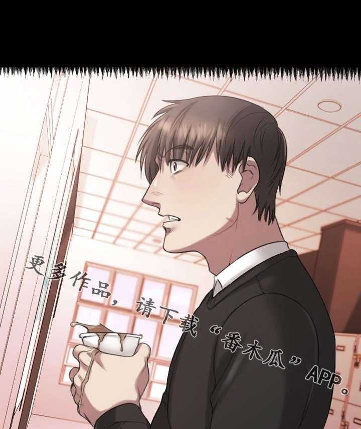 《创业时光》第3话 3_同学会 第36页