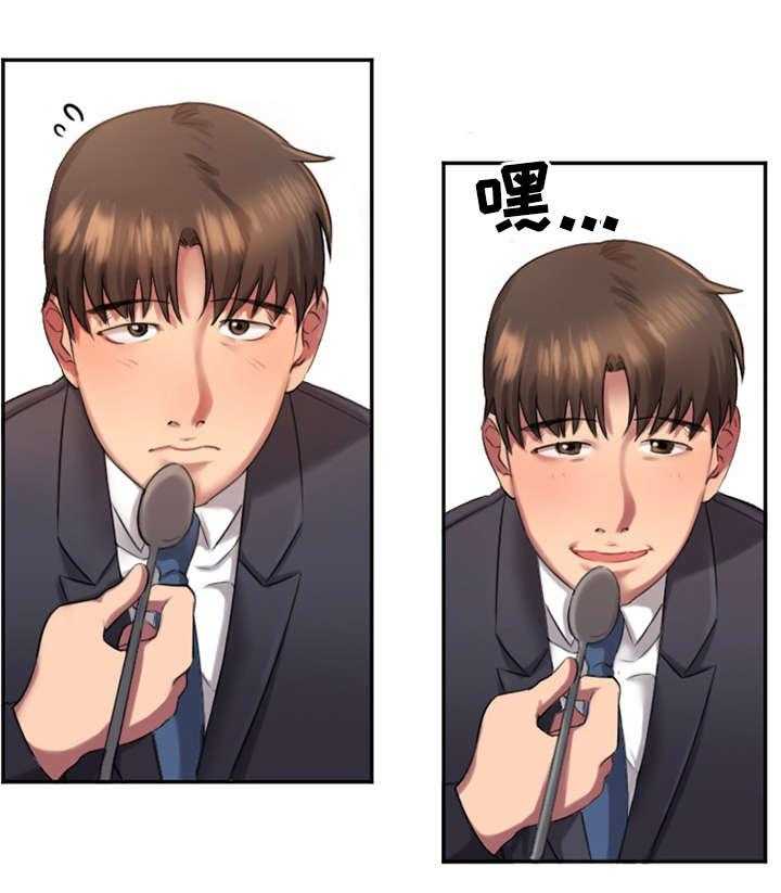 《创业时光》第2话 2_偷听 第19页