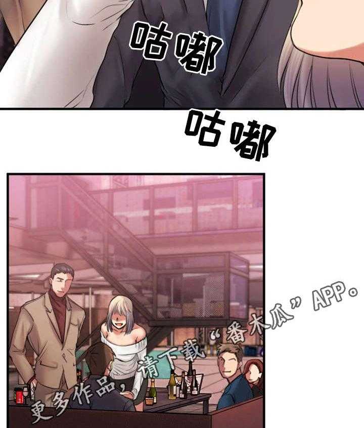 《创业时光》第5话 5_聚会 第22页
