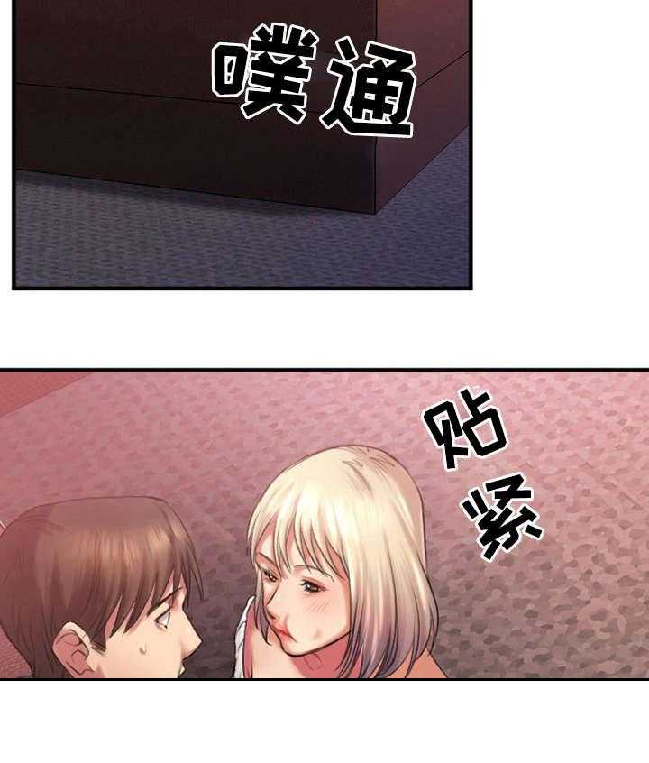 《创业时光》第5话 5_聚会 第23页