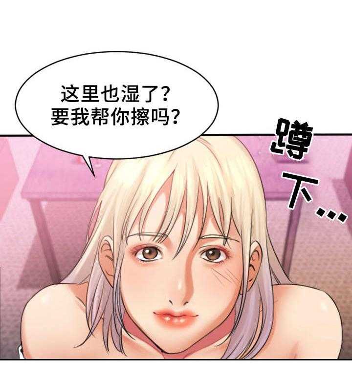 《创业时光》第5话 5_聚会 第28页