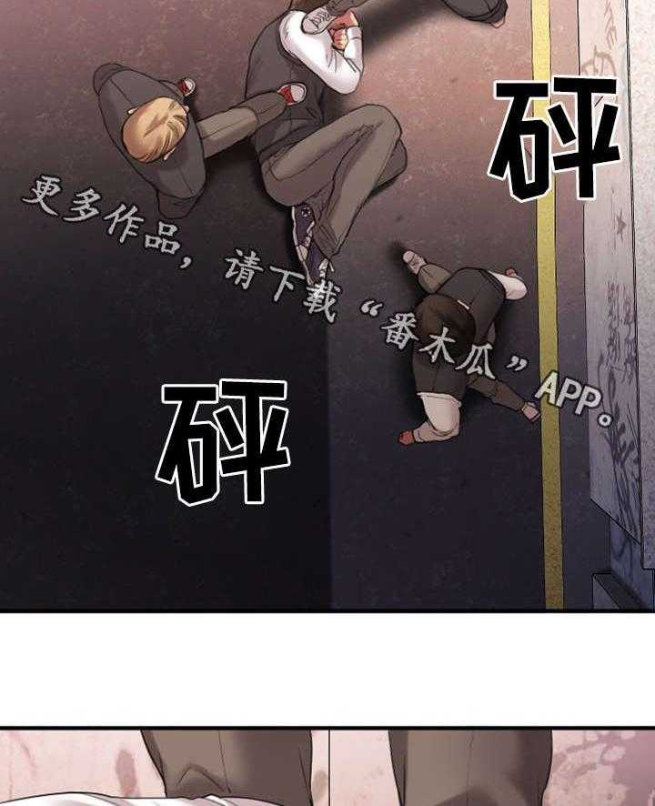 《创业时光》第4话 4_和解 第24页