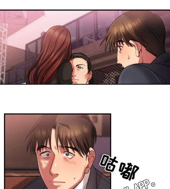《创业时光》第6话 6_玩游戏 第13页