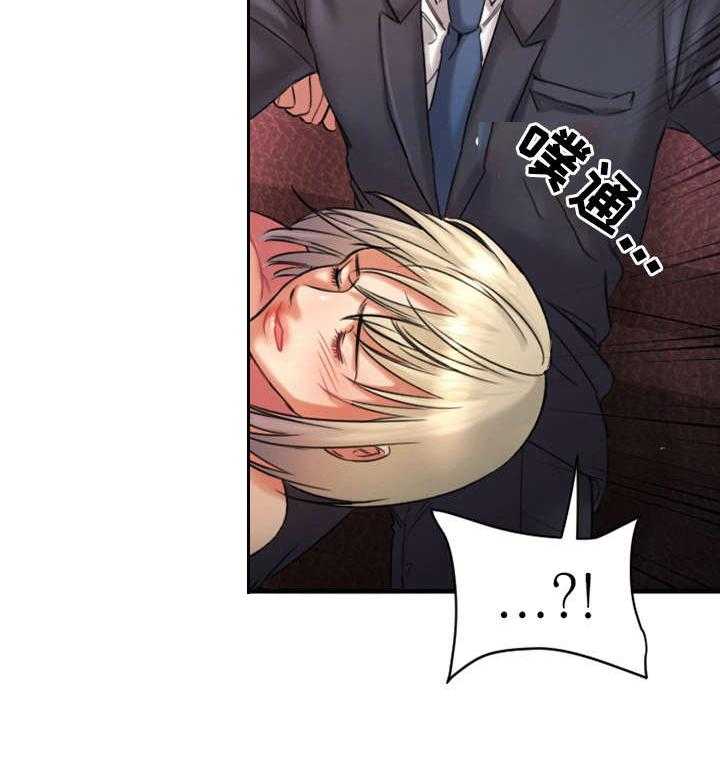 《创业时光》第6话 6_玩游戏 第19页