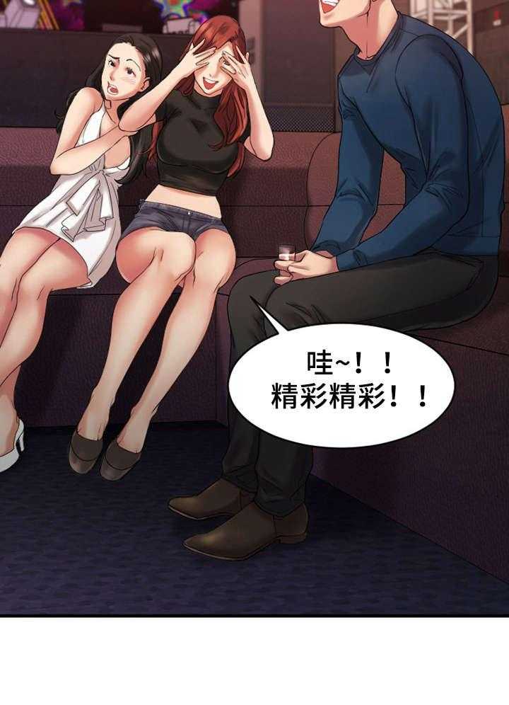 《创业时光》第6话 6_玩游戏 第26页