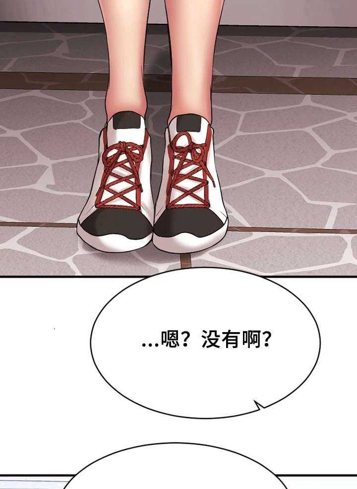 《创业时光》第9话 9_跟敏雅约会 第11页