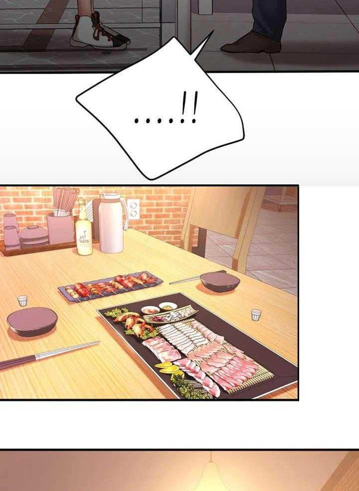 《创业时光》第9话 9_跟敏雅约会 第13页