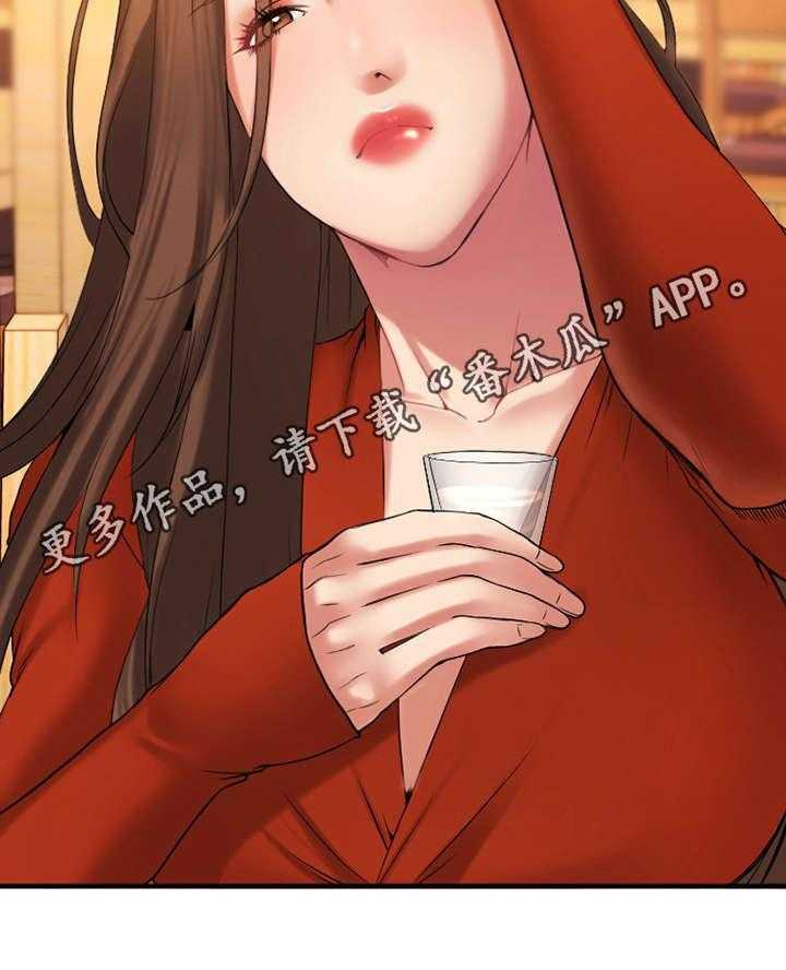 《创业时光》第9话 9_跟敏雅约会 第27页