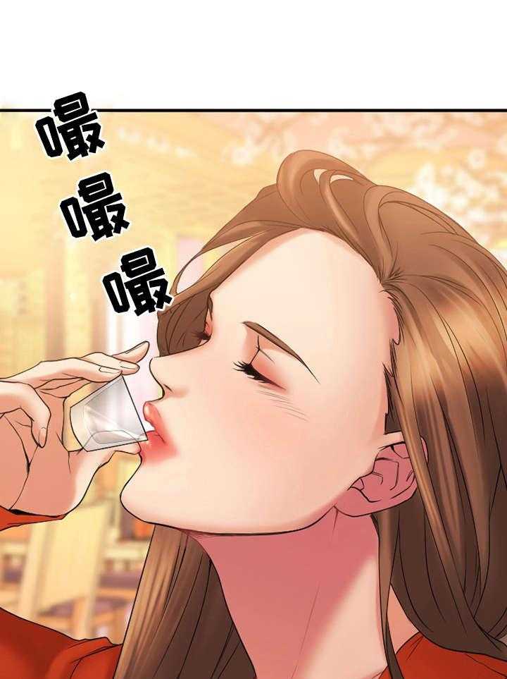 《创业时光》第9话 9_跟敏雅约会 第28页