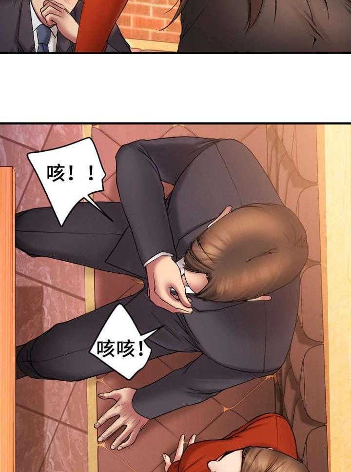 《创业时光》第9话 9_跟敏雅约会 第35页