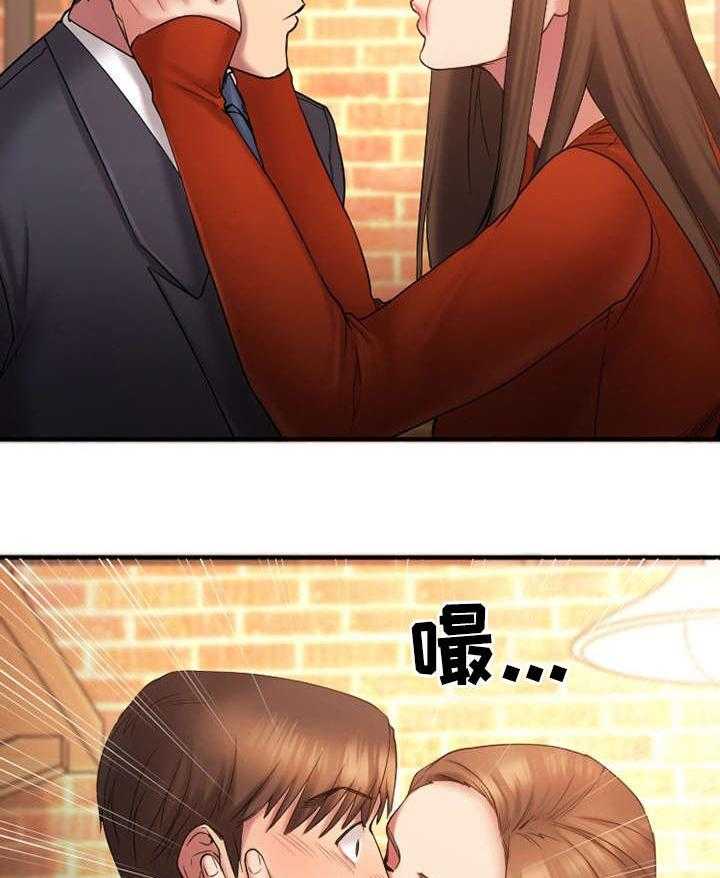 《创业时光》第9话 9_跟敏雅约会 第43页