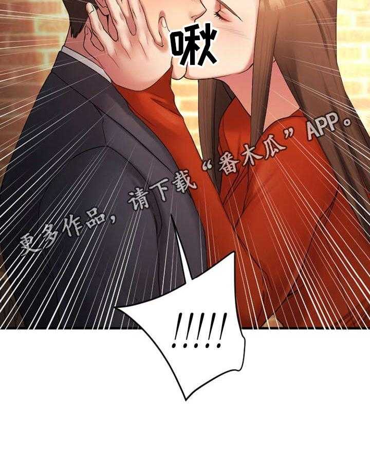 《创业时光》第9话 9_跟敏雅约会 第44页