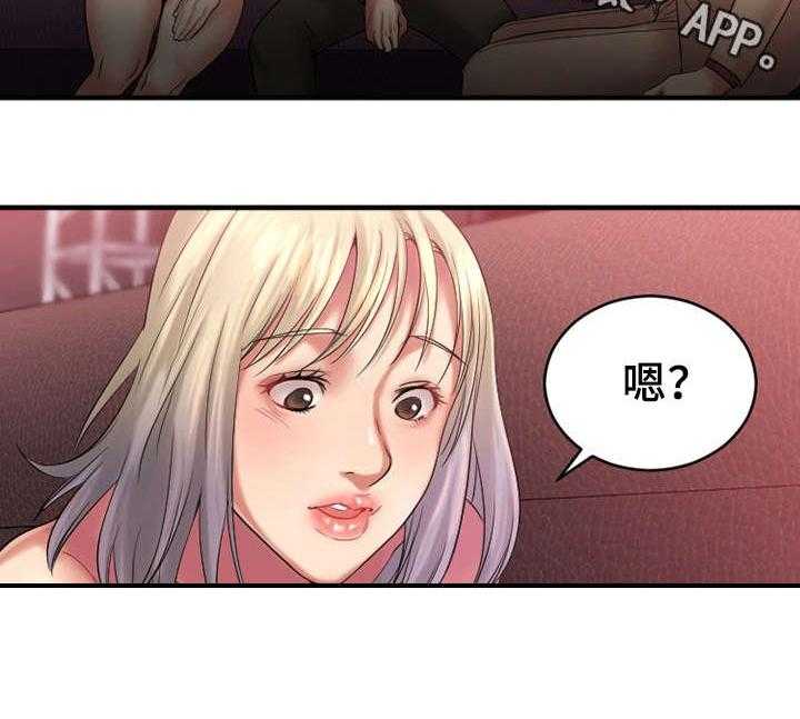 《创业时光》第7话 7_游戏开始 第12页