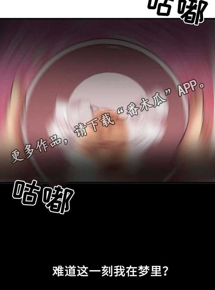 《创业时光》第7话 7_游戏开始 第22页