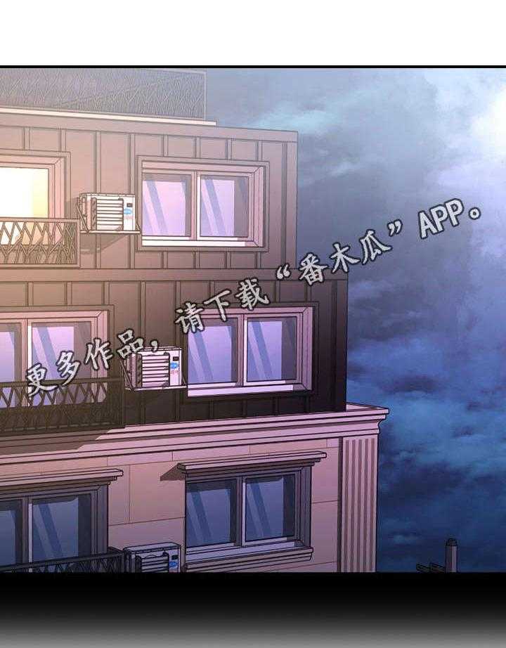 《创业时光》第8话 8_电梯偶遇 第1页