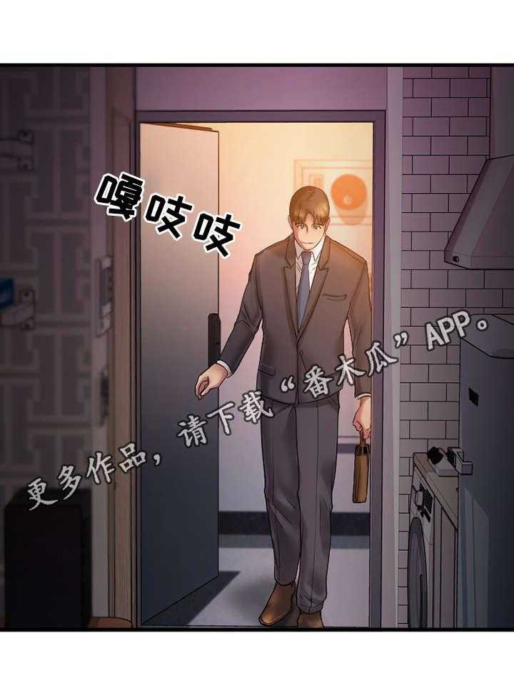 《创业时光》第8话 8_电梯偶遇 第2页