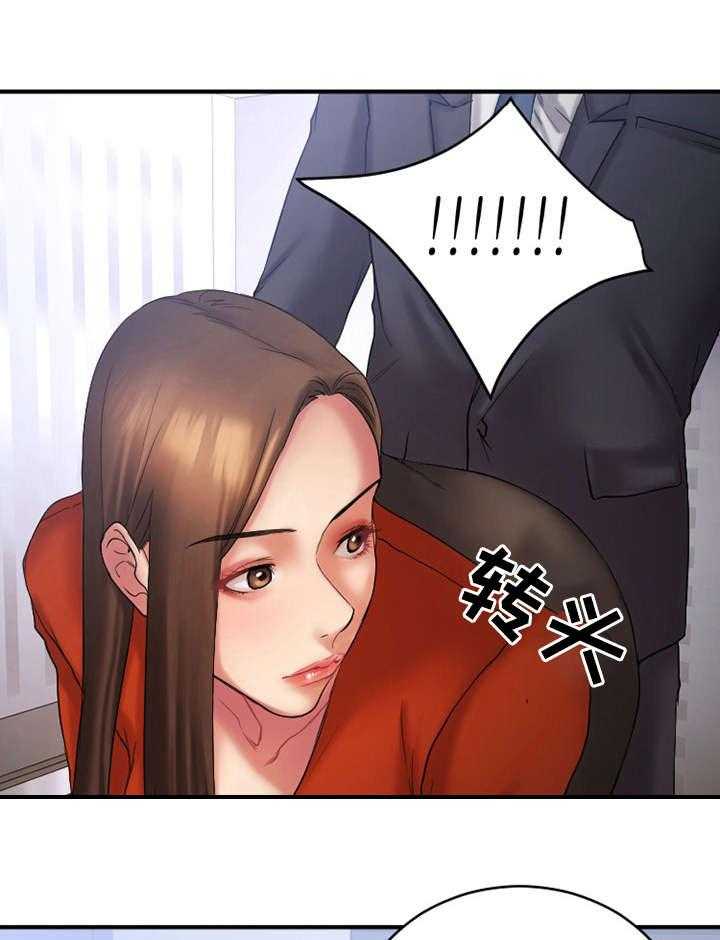 《创业时光》第8话 8_电梯偶遇 第39页