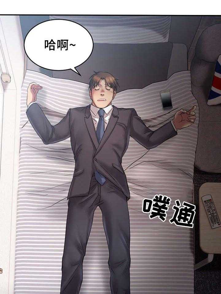 《创业时光》第8话 8_电梯偶遇 第3页