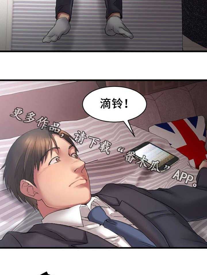 《创业时光》第8话 8_电梯偶遇 第4页