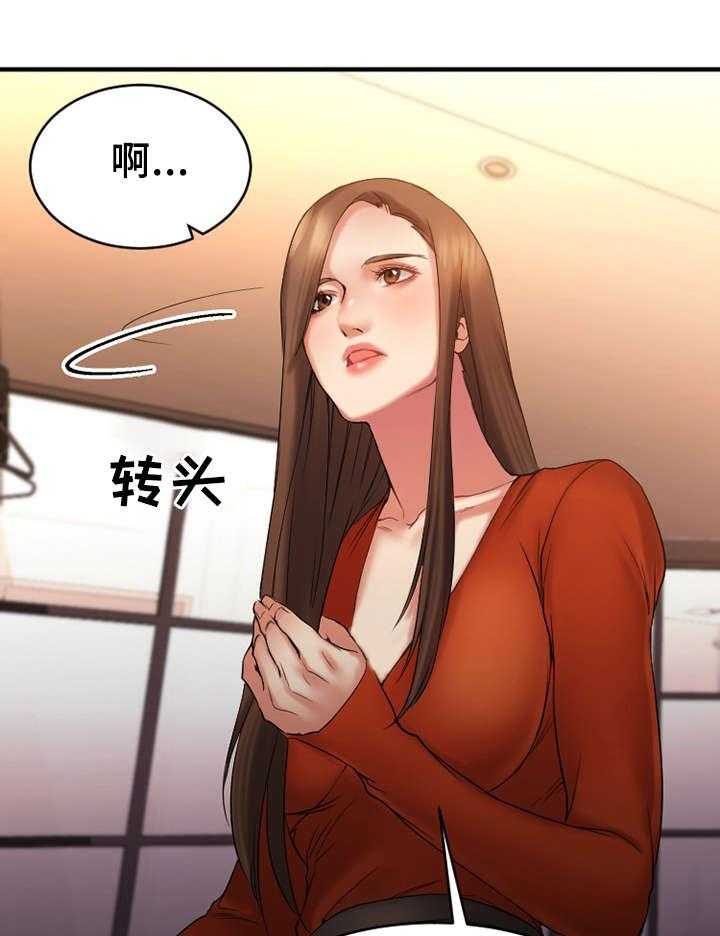 《创业时光》第11话 11_被鄙视了 第13页